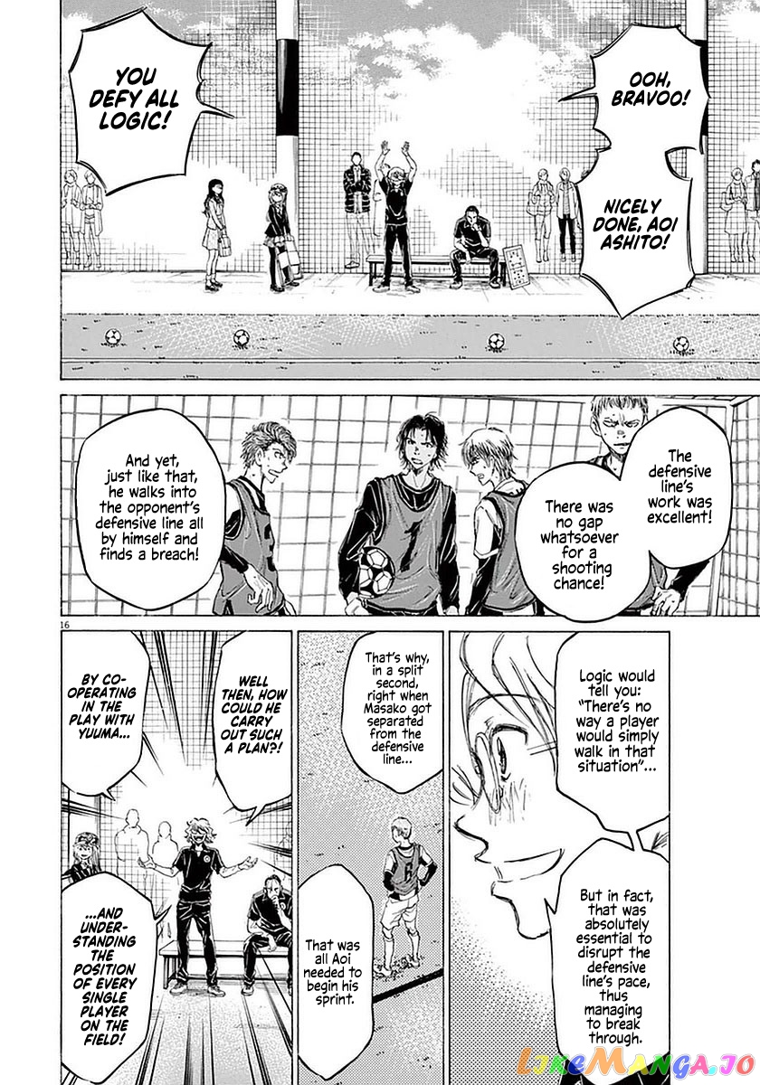 Ao Ashi, Chapter 30 image 15